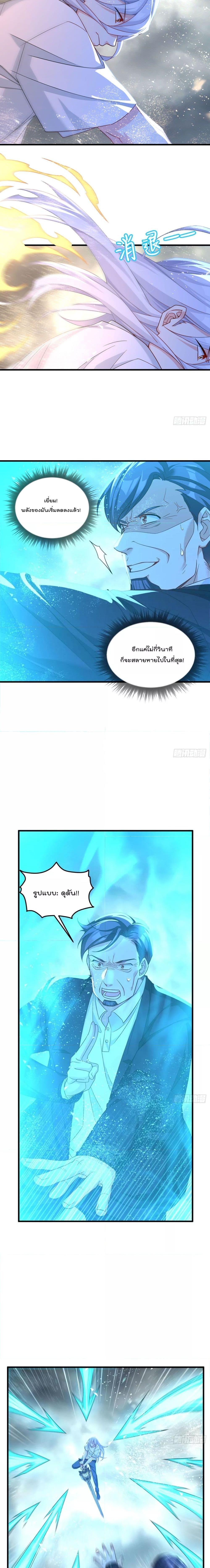 The Immortal Emperor Luo Wuji Has Returned 191 03